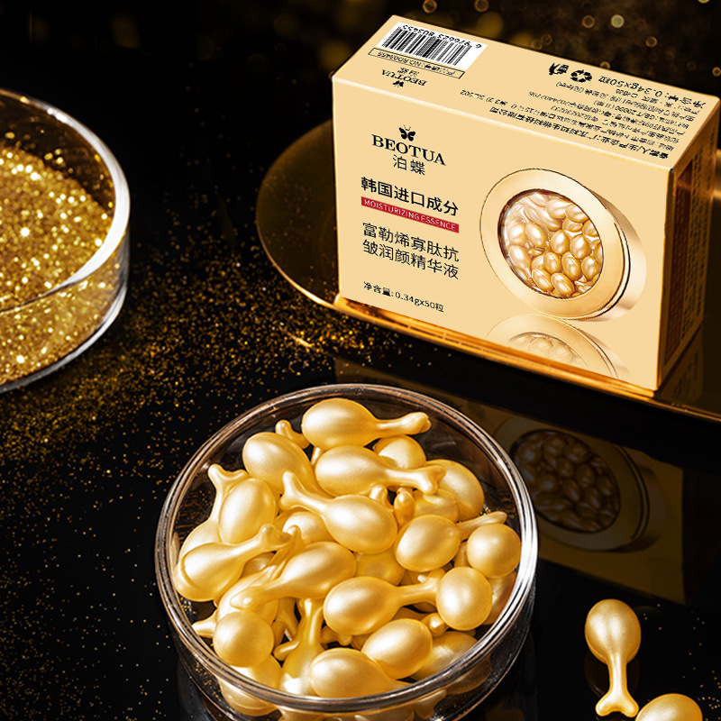 Luxury Skincare Packaging - 0.34g*50캡슐의 풀러렌 올리고펩타이드 럭셔리 보습 에센스,